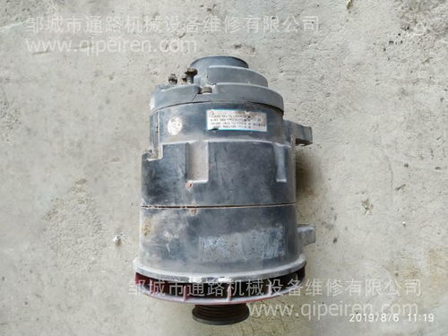 【客車專用發(fā)電機(jī)拆車件 純正原車件,價(jià)格,圖片,配件廠家】