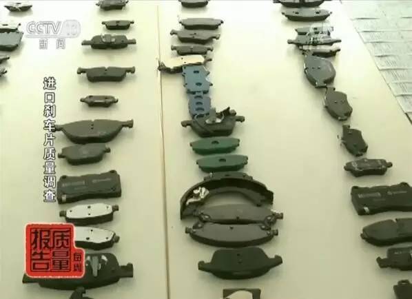 請注意,這些進口剎車片不合格!_鳳凰汽車_鳳凰網